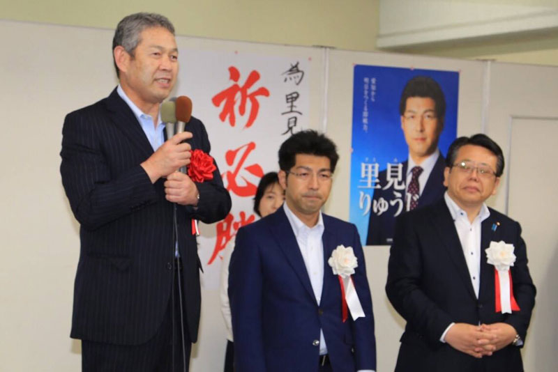 友党自民党からは、国会対策委員長・佐藤勉衆院議員、丹羽秀樹衆院議員が激励に駆けつけて下さいました。