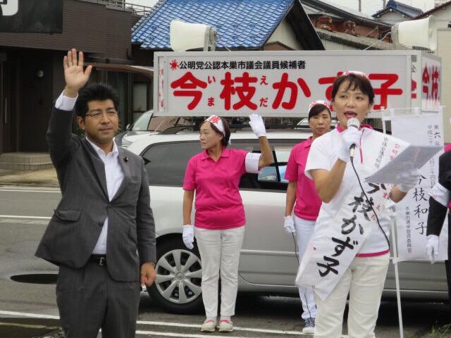 岐阜県本巣市議選では公明党公認の新人・今枝かず子候補、元気一杯出陣
