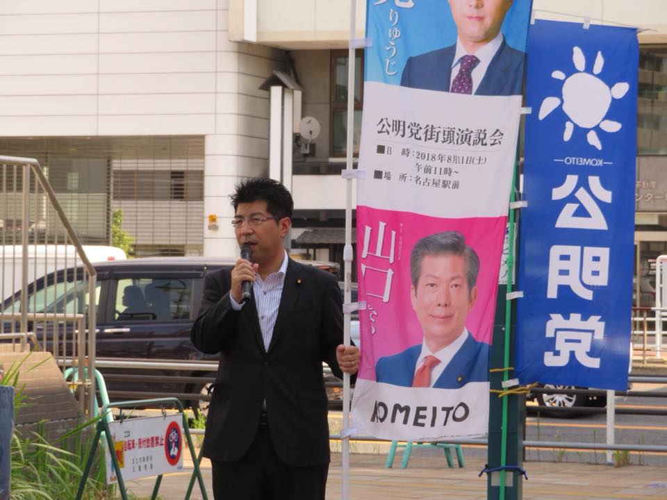 名古屋市北区の大曽根駅前で街頭演説