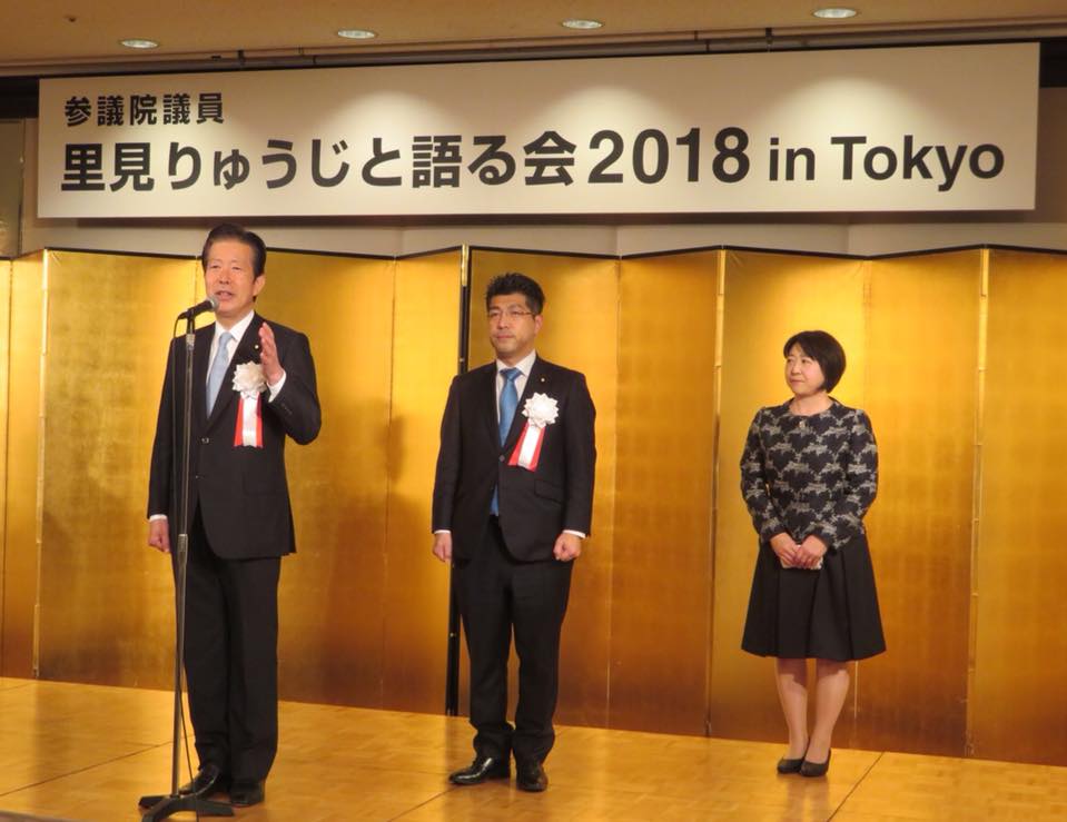 里見りゅうじと語る会 2018 in Tokyo