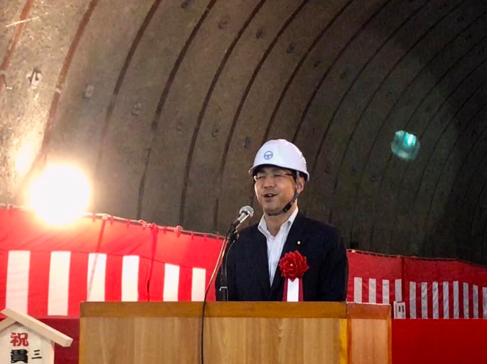 新城〜東栄町間の三遠道路3号トンネルの貫通式