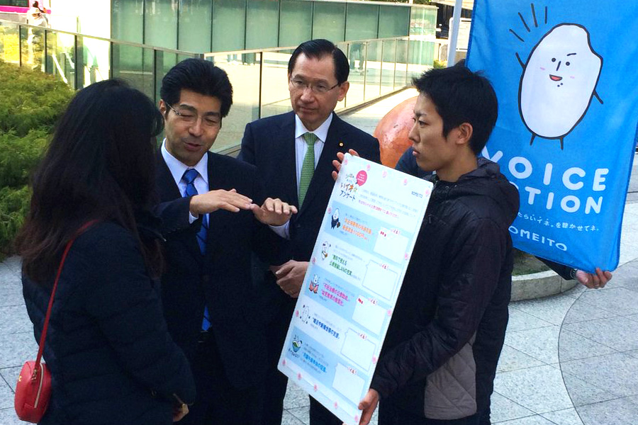 公明党青年委員会のVOICE ACTION（ボイス アクション）「あったらいイネ　アンケート」を青年局の皆さんと共に名古屋駅前で行わせていただきました