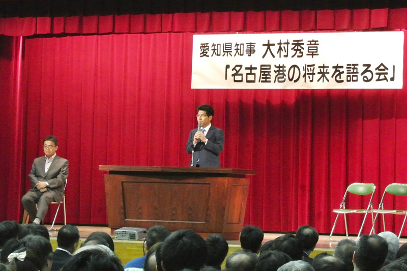 大村愛知県知事の講演会「名古屋港の将来を語る会」に出席