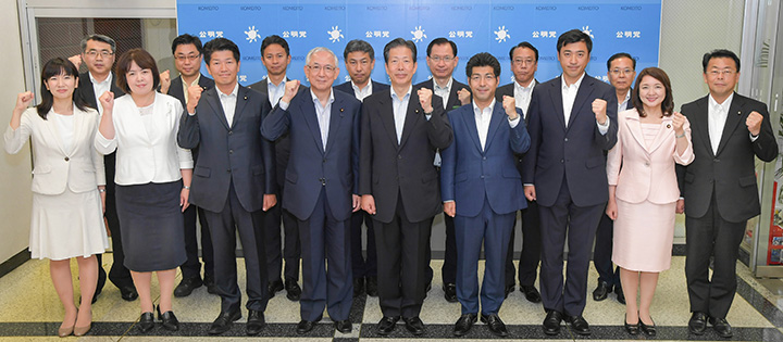 山口代表（前列中央）、井上義久幹事長（同左隣）と共に、政策実現への誓いを新たにする参院選で当選した14氏