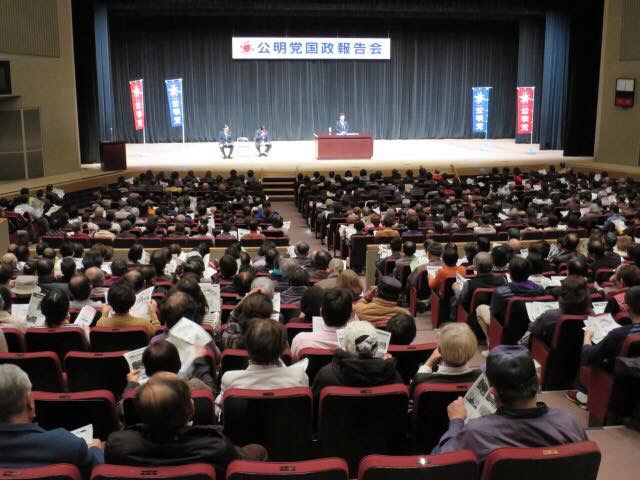 江南市で公明党第17総支部主催の国政報告会