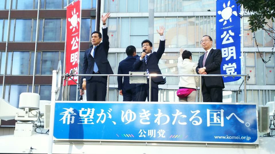 名古屋駅前で、公明党愛知県本部（伊藤わたる代表）の新春街頭演説会