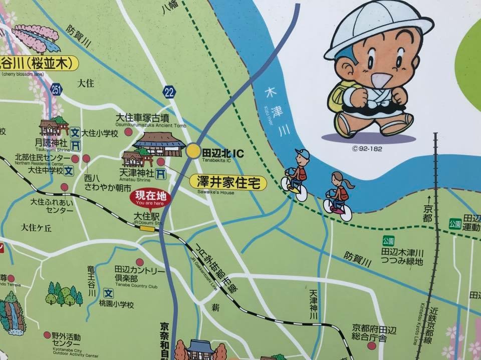 京田辺は、愛知、三重からも近鉄で行ける、 一休さんと玉露の町