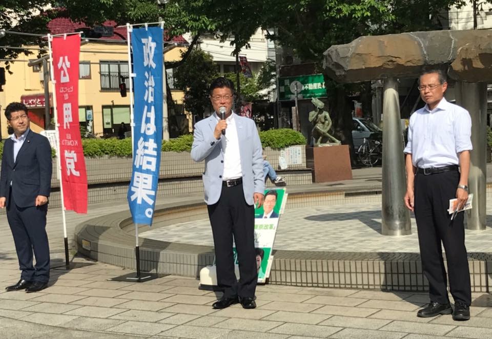 東京都北区滝野川、埼京線板橋駅で大松あきらさんの街頭演説会に駆けつけ、応援演説