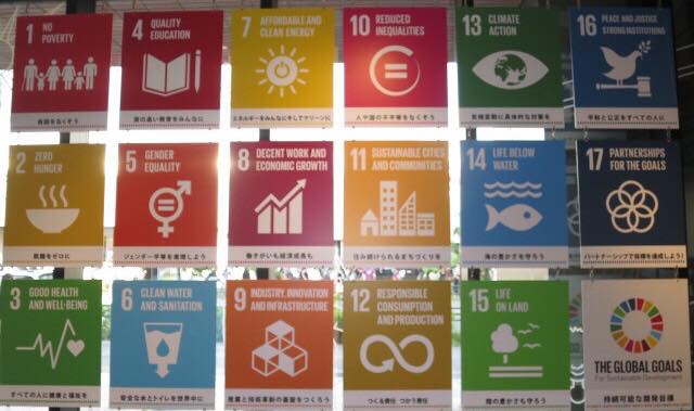 教育、労働、環境面などのSDGs（持続可能な開発目標）について分かりやすく展示