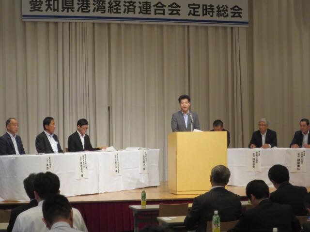 愛知県港湾経済連合会の定時総会
