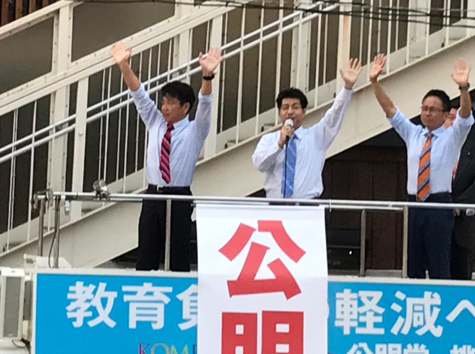 伊藤わたる党愛知県本部代表が渾身の決意表明！
