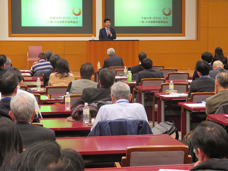 東京都渋谷区の国立オリンピック記念青少年総合センターで開催された第17回日本語教育機関トップセミナーで「外国人受け入れと日本語教育について」と題して講演