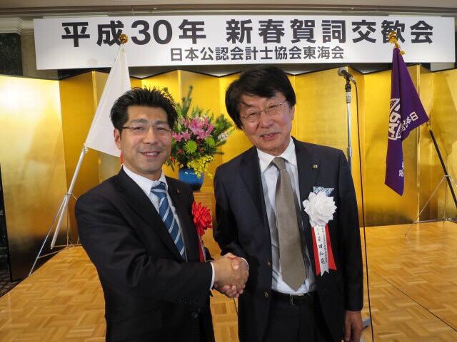 ‪ガッチリ握手を交わした日本公認会計士協会東海会の柴田和範会長‬