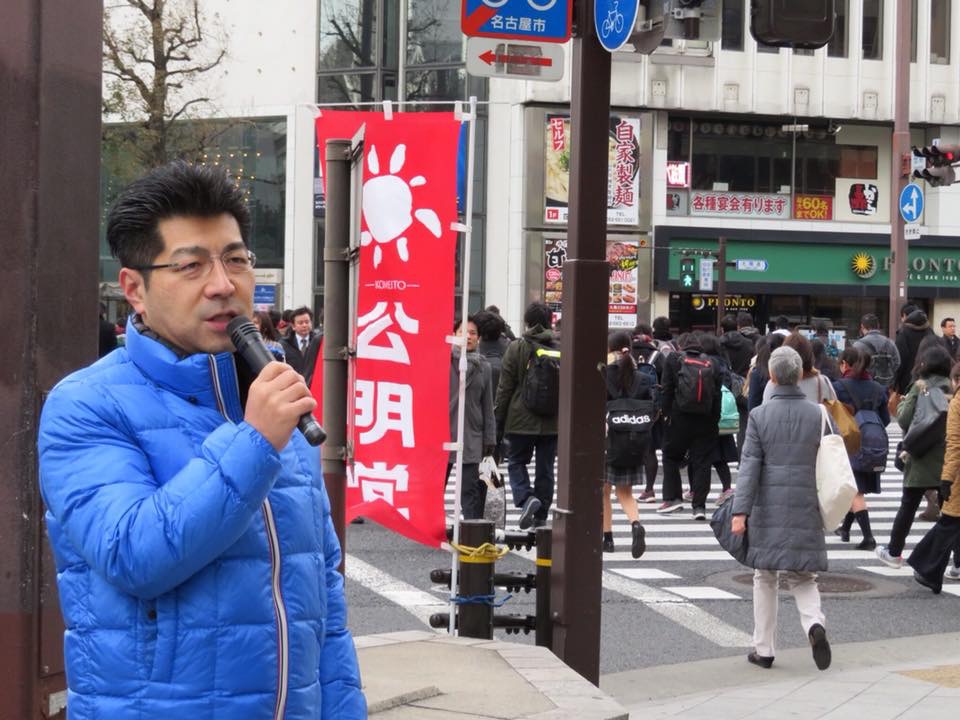 名古屋市・笹島交差点前で街頭演説