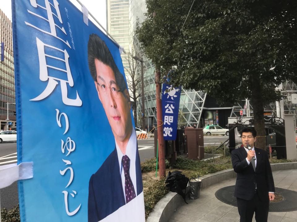 名古屋駅前、笹島交差点で街頭演説、平昌冬季オリンピックを話題に