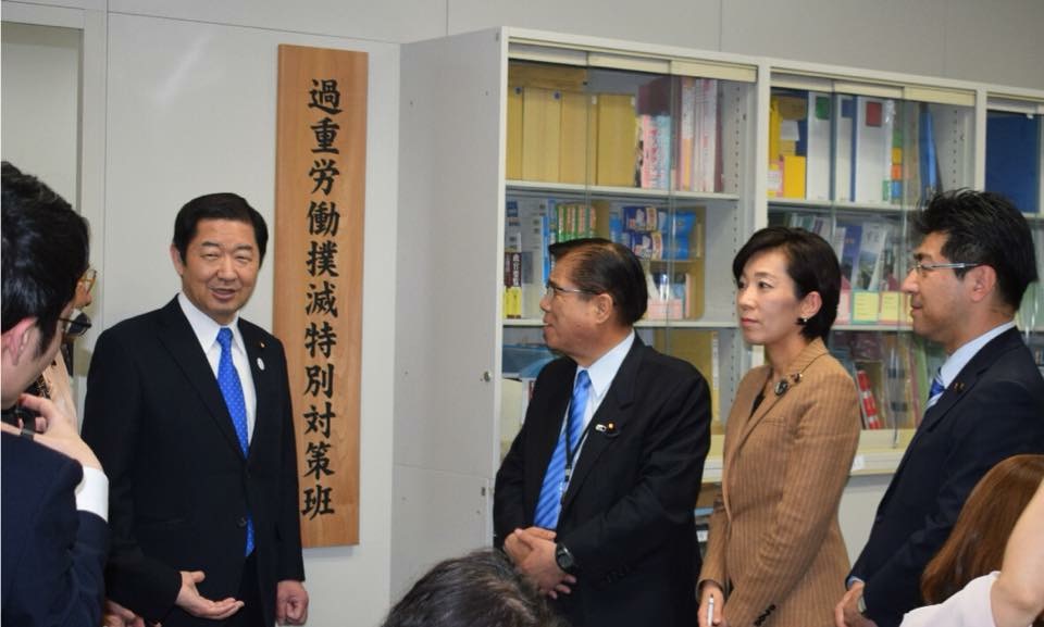 党雇用・労働問題対策本部と厚生労働部会で東京労働局を訪問