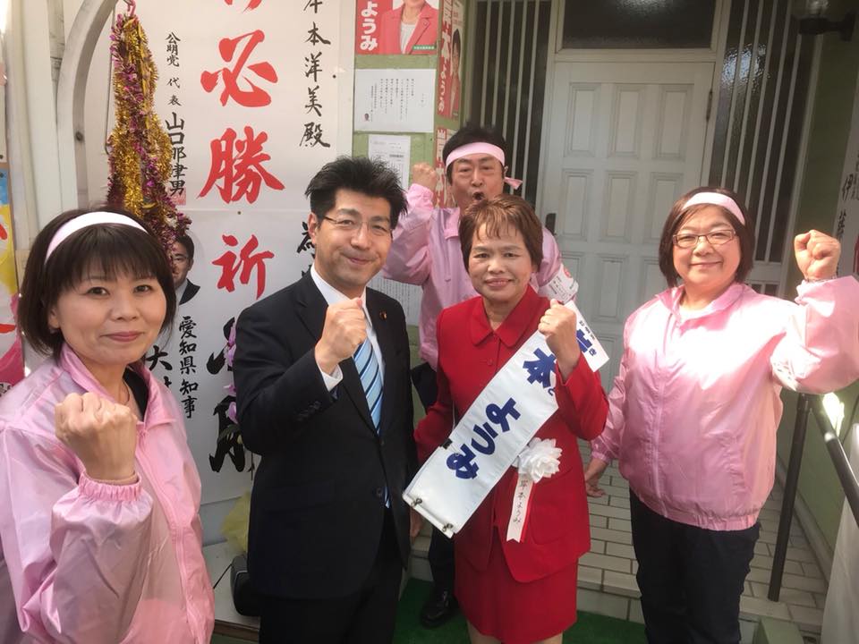 清須市議会議員選挙・岸本ようみ候補