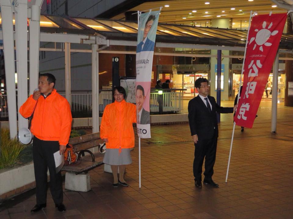 豊田市内で加藤たかしさん、大石ちさと市会議員と街頭演説。