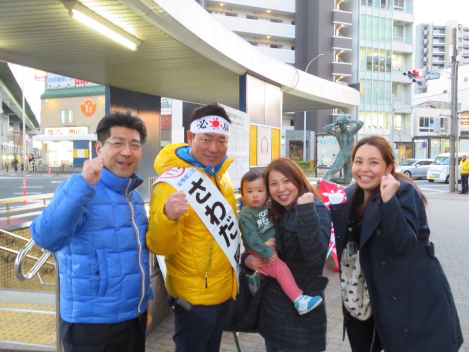 名古屋市西区で、さわだ晃一市会議員候補と街頭演説
