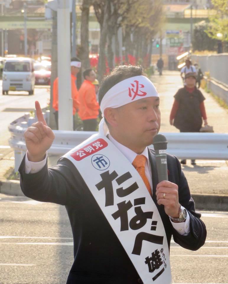 名古屋市千種区内で、たなべ雄一市会議員候補と最後のお訴え