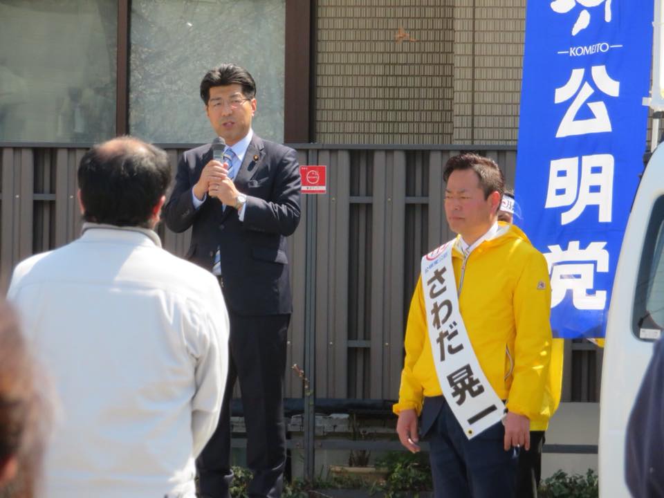 名古屋市西区「さわだ晃一」市会候補の街頭演説