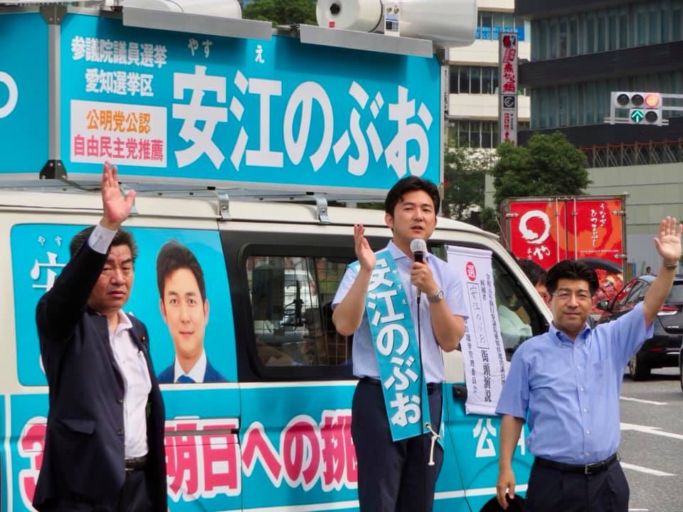 名古屋駅前で安江のぶお候補の街頭演説会