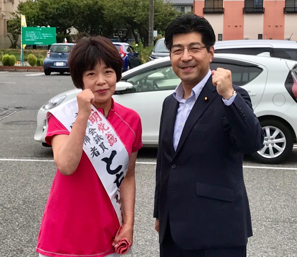 稲沢市議会議員選挙。とちもと敏子 さん共に