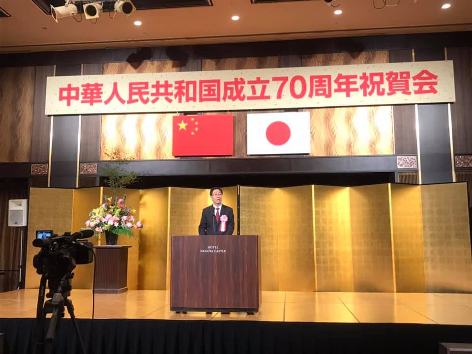 中華人民共和国成立70周年祝賀会に出席