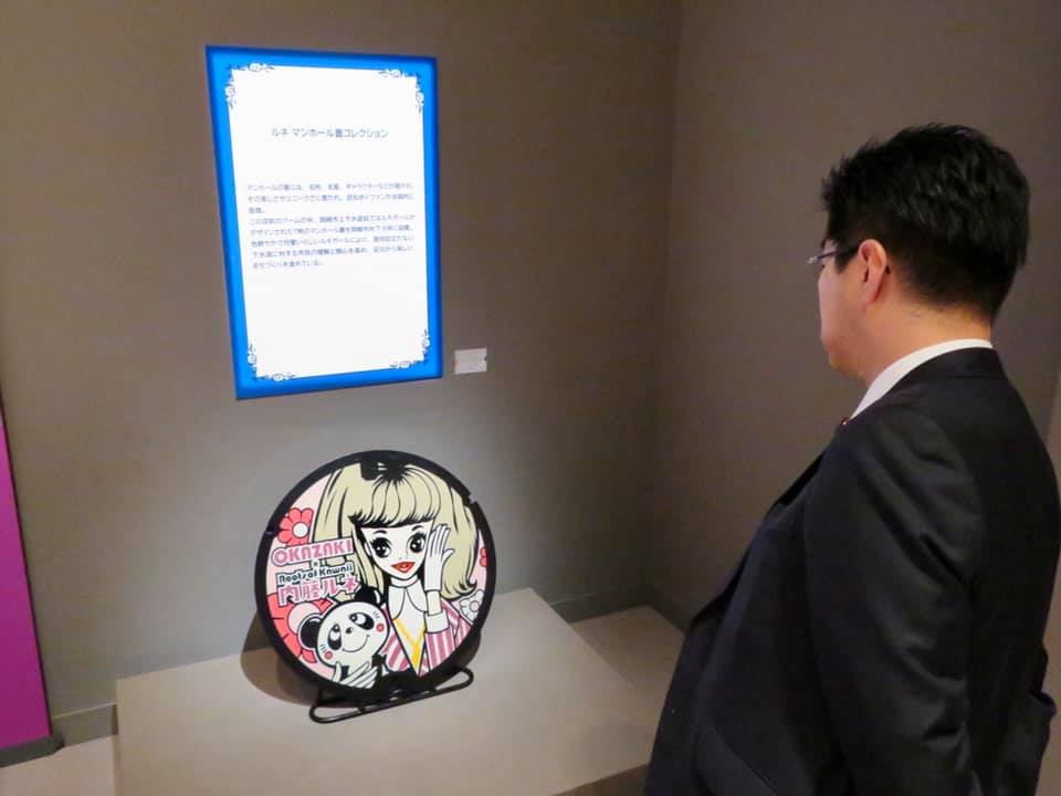 岡崎市美術博物館で「内藤ルネ展」を鑑賞