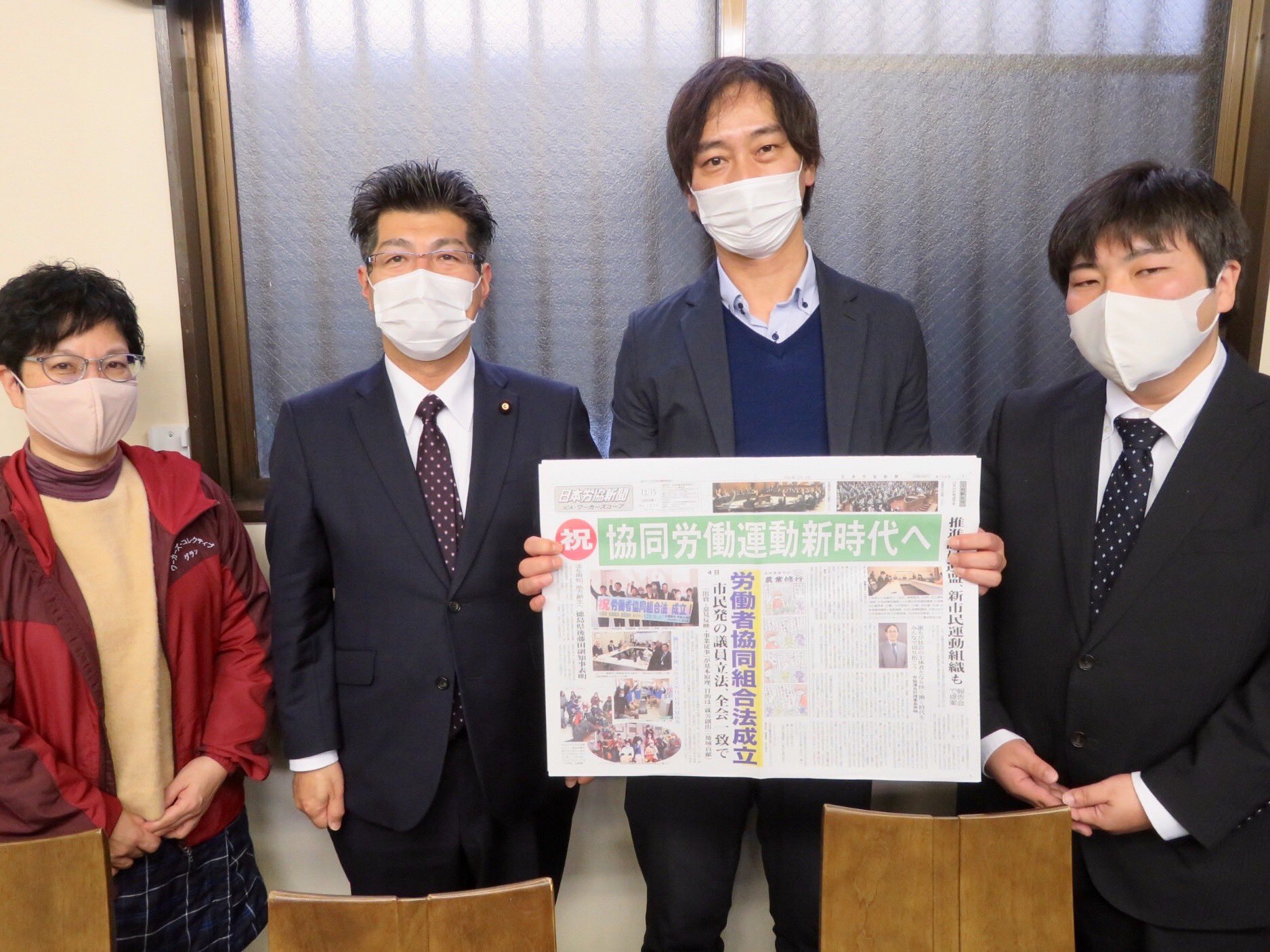 ワーカーズ・コレクティブネットワークジャパンの藤井代表を名古屋の里見事務所で歓迎
