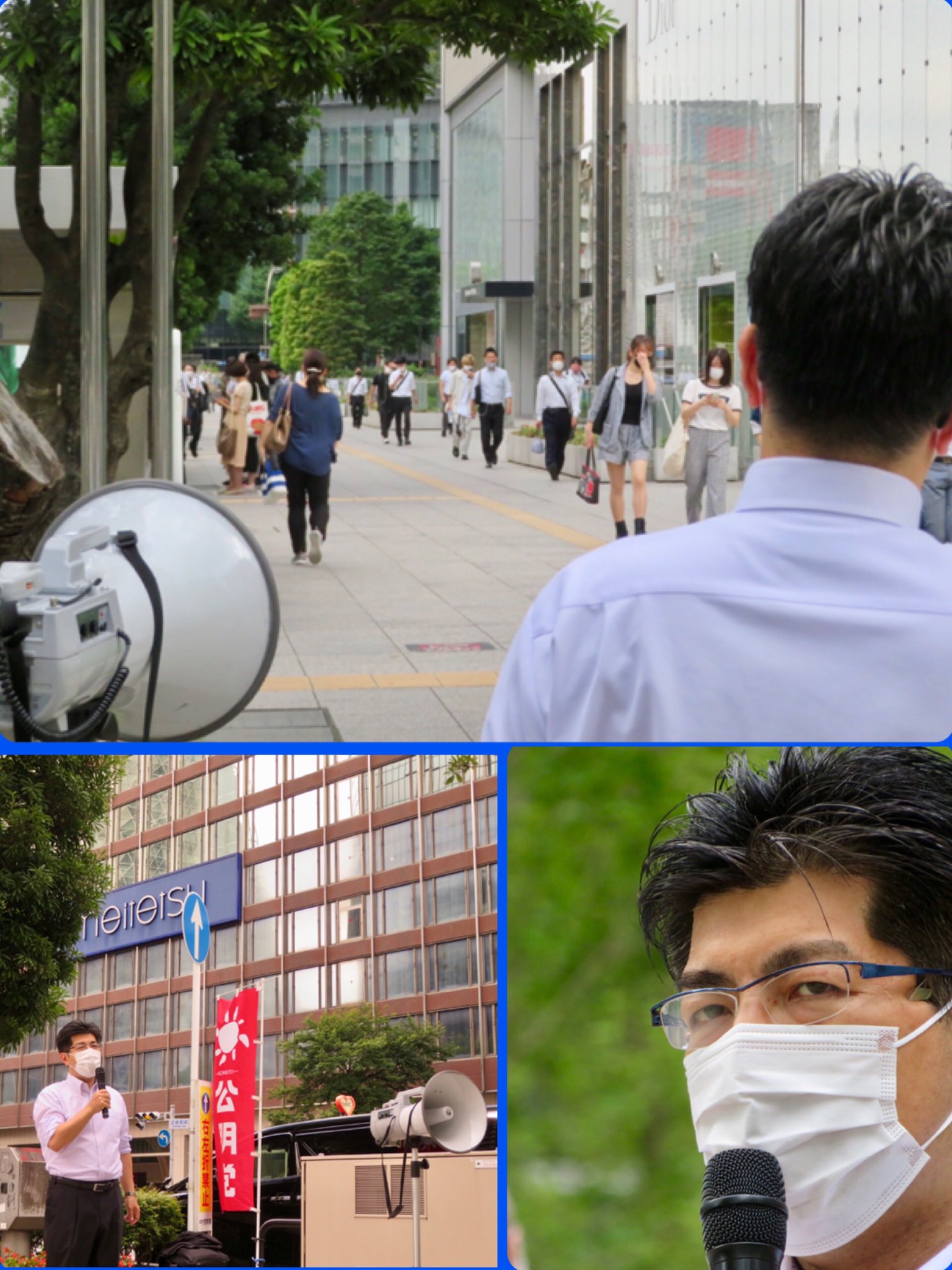 公明党の2021政策パンフレット「日本再生へ新たな挑戦」