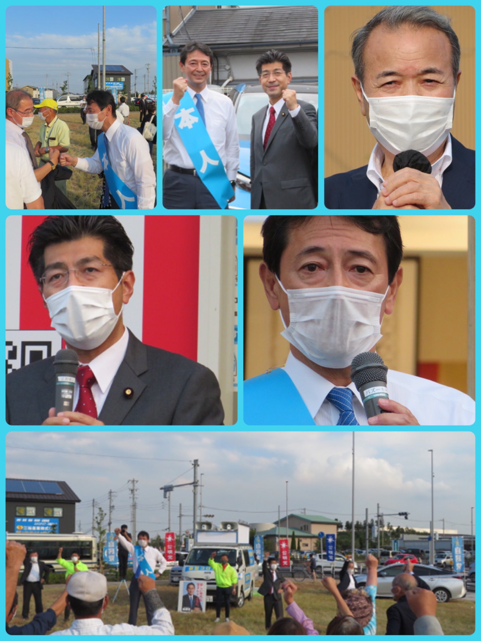 工藤彰三 前衆議院議員（愛知第4選挙区）とともに名古屋市港区を駆ける