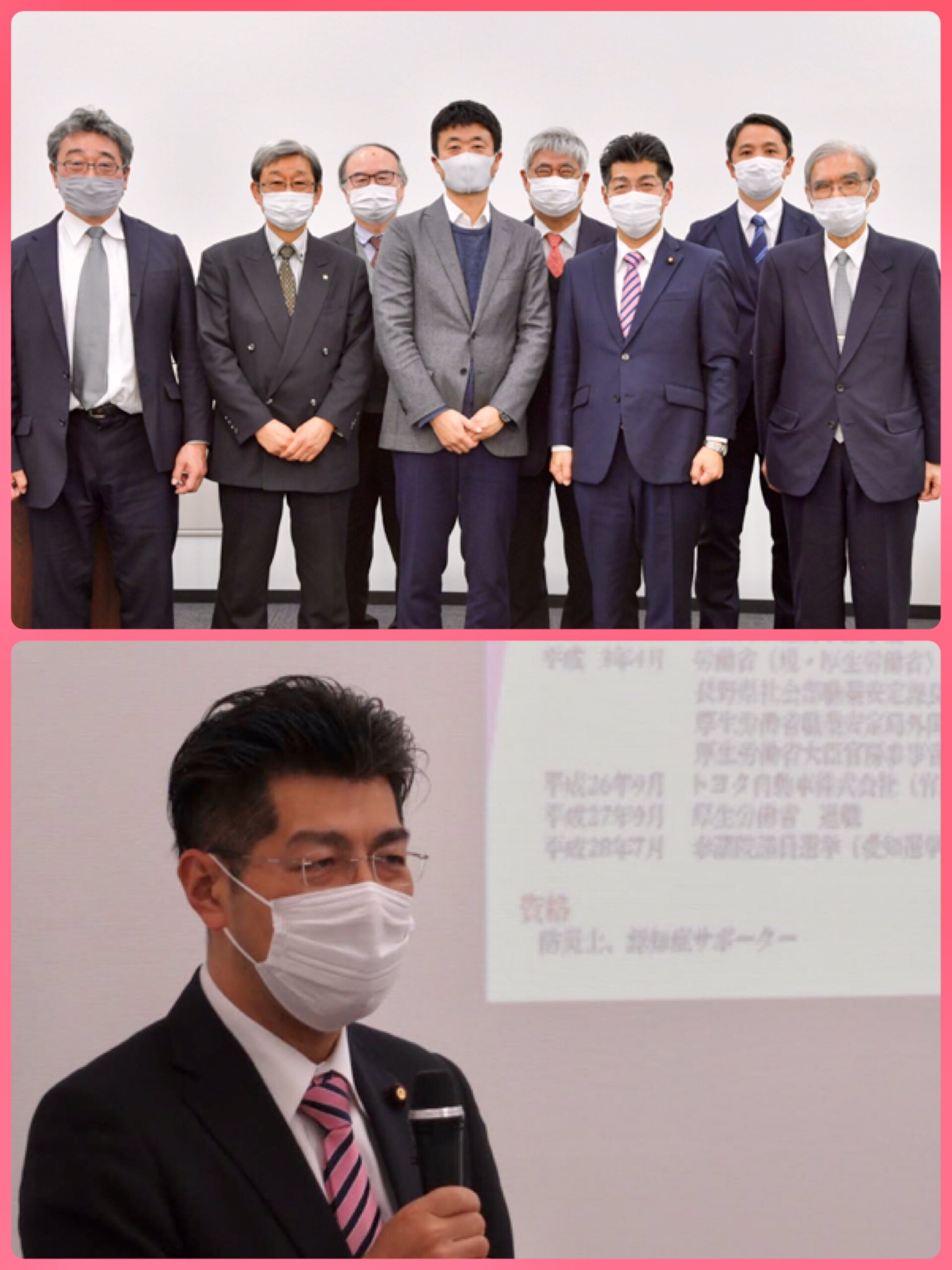日本語教育振興協会主催のセミナーで講演