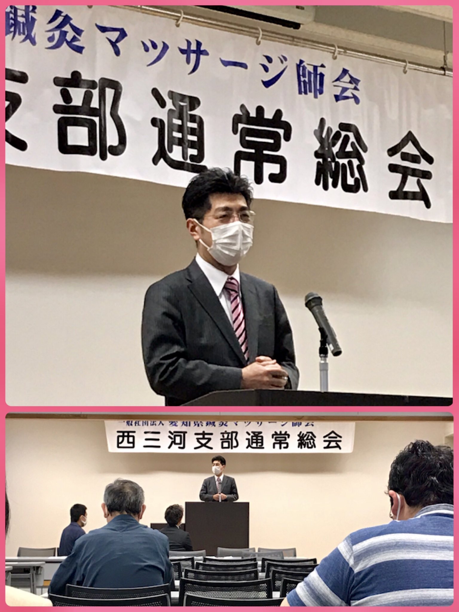 愛知県鍼灸マッサージ師会の西三河支部通常総会でご挨拶