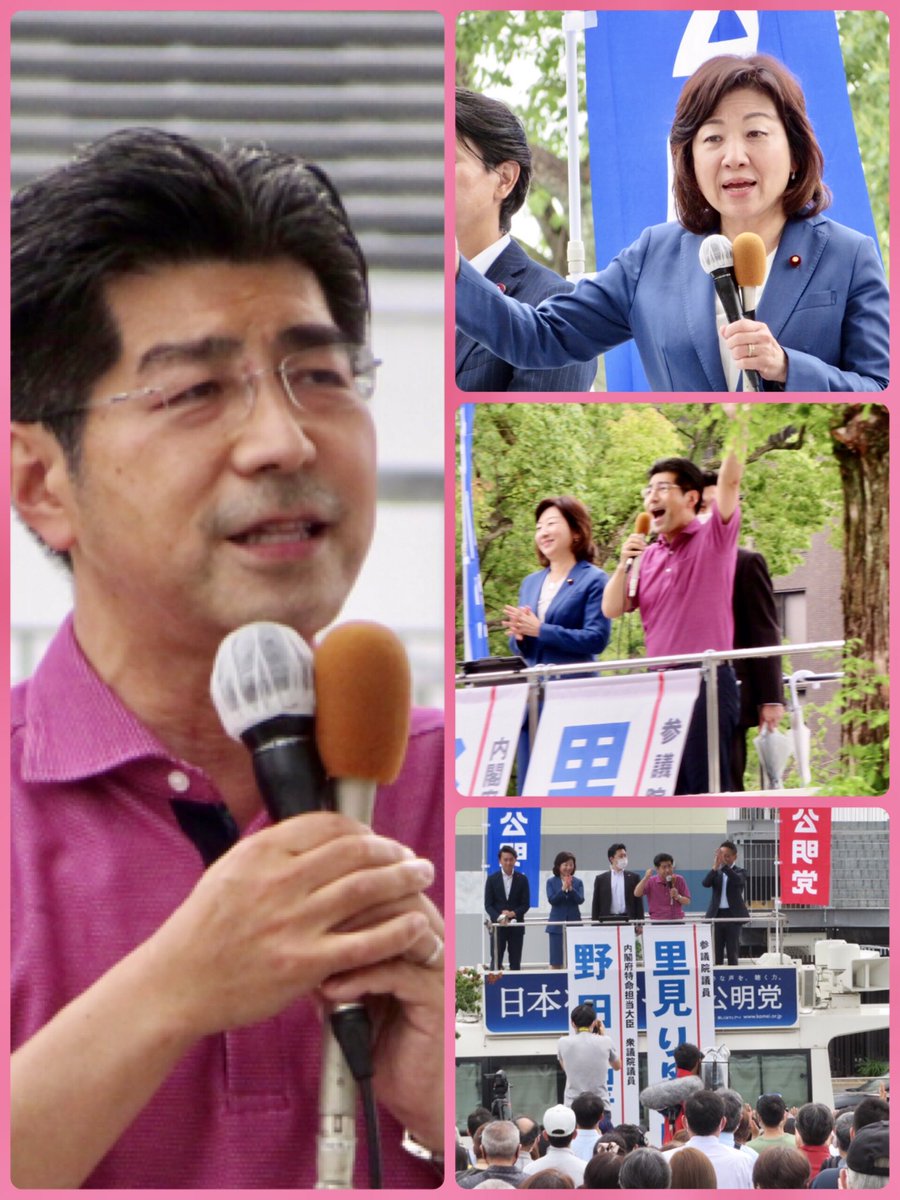 野田聖子大臣にオアシス21での街頭演説に駆けつけていただきました