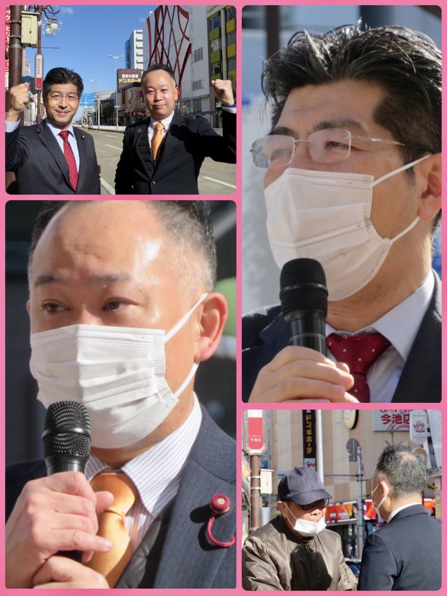 たなべ雄一・名古屋市会議員と共に街頭演説