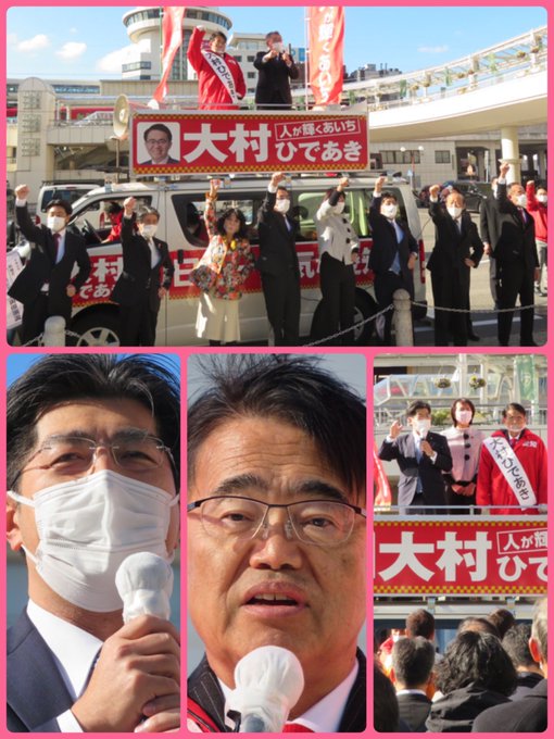 愛知県知事選挙スタート