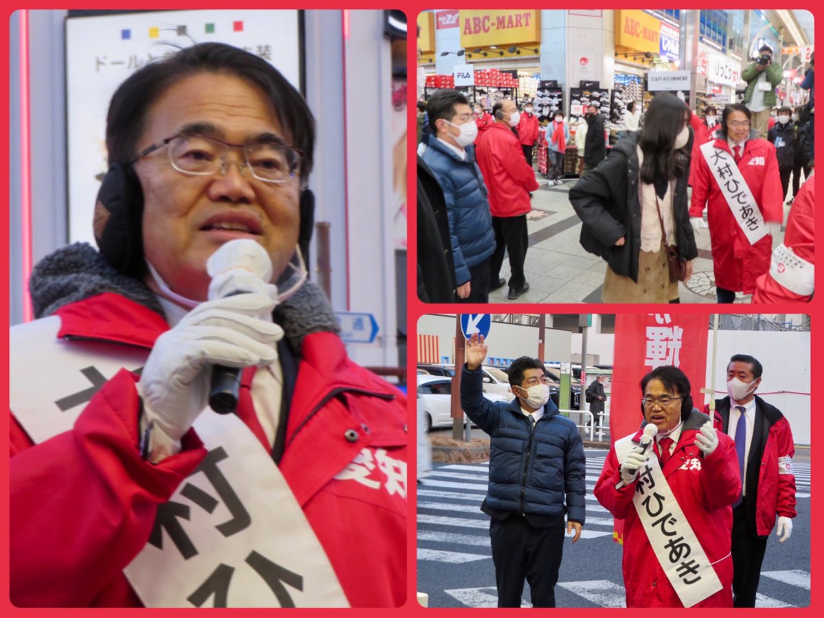 大村ひであき愛知県知事候補と大須商店街を練り歩き