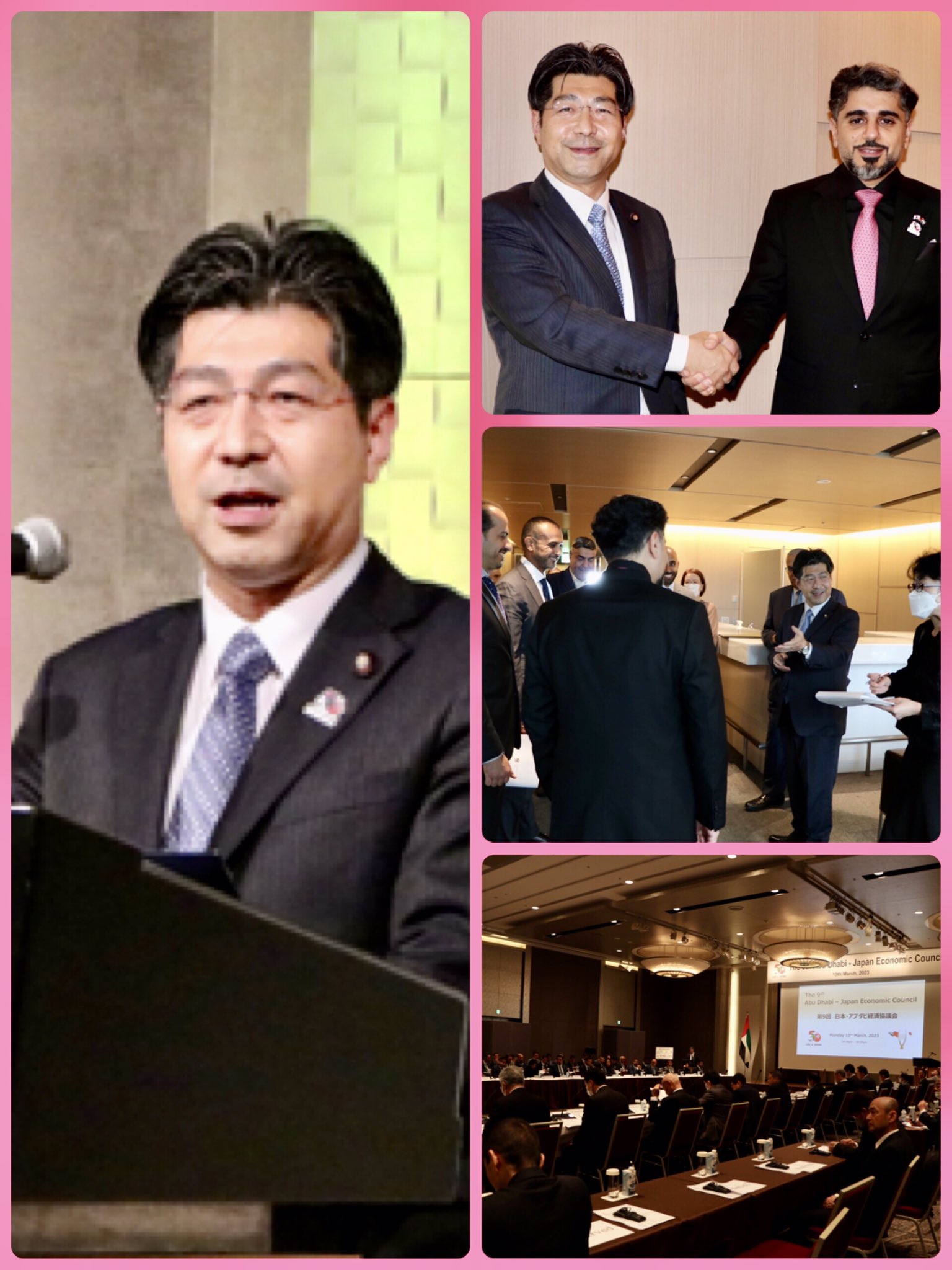 日本アブダビ経済協議会において来賓挨拶