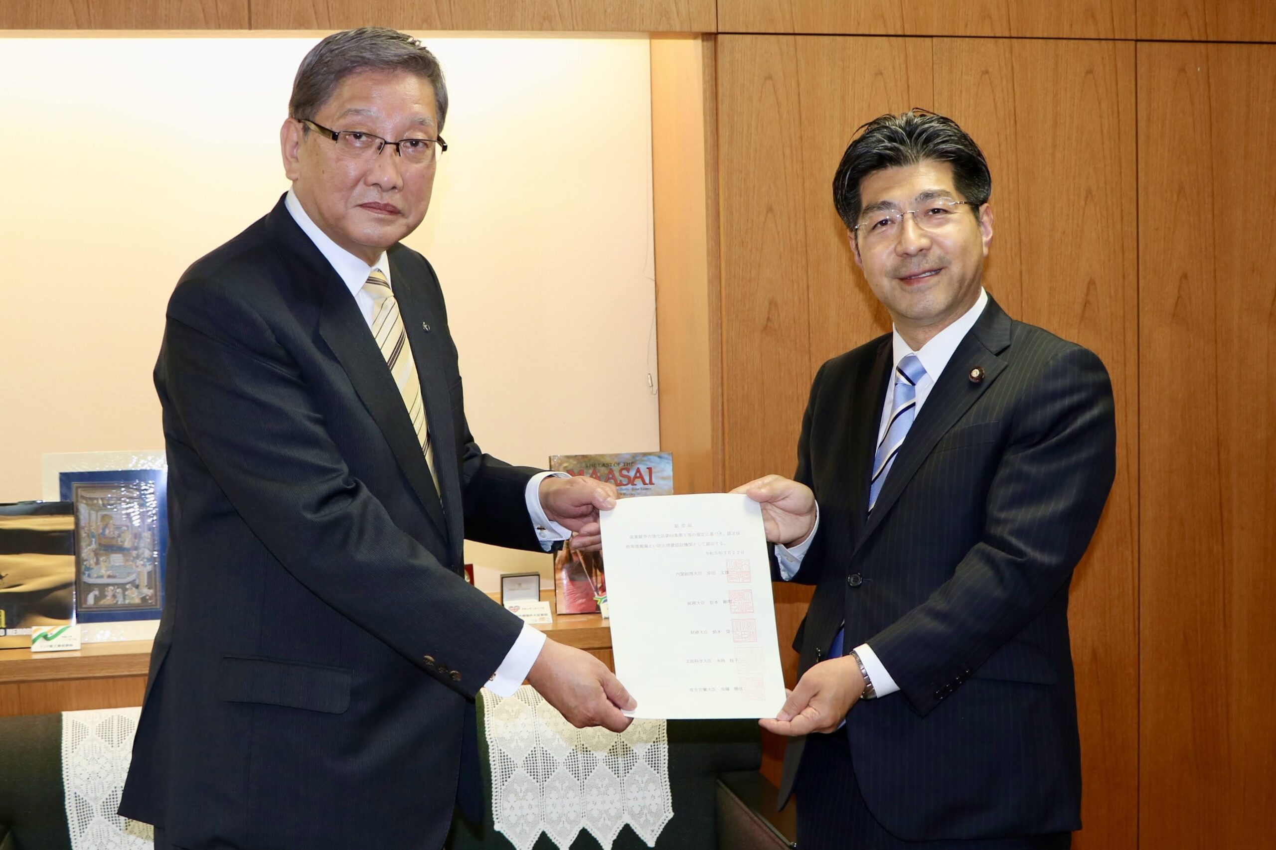 日本金属プレス工業協会が技術情報管理認証制度の認証機関に認定