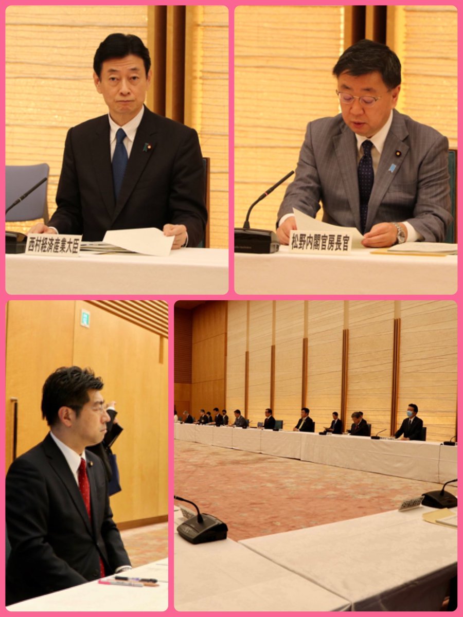福島復興等に関する関係閣僚会議