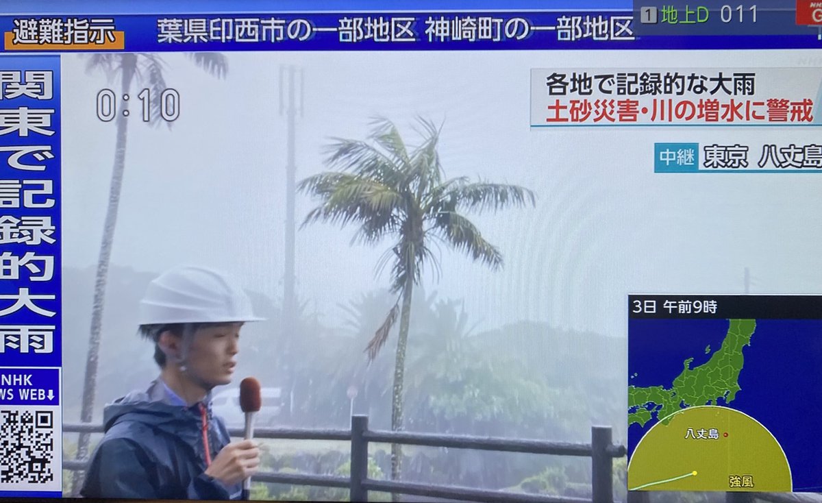 日本列島を襲う記録的大雨