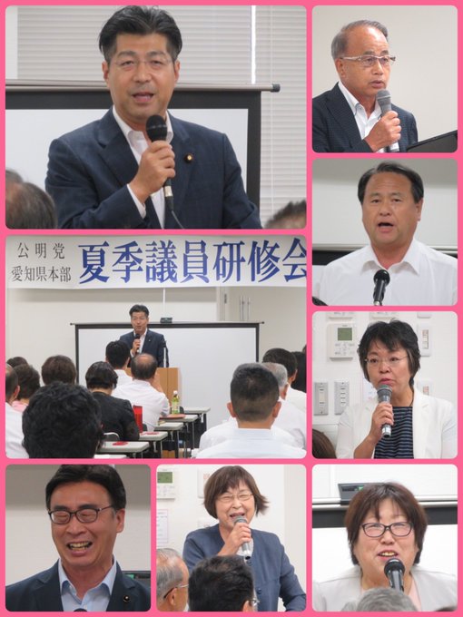 愛知県本部議員研修会を開催