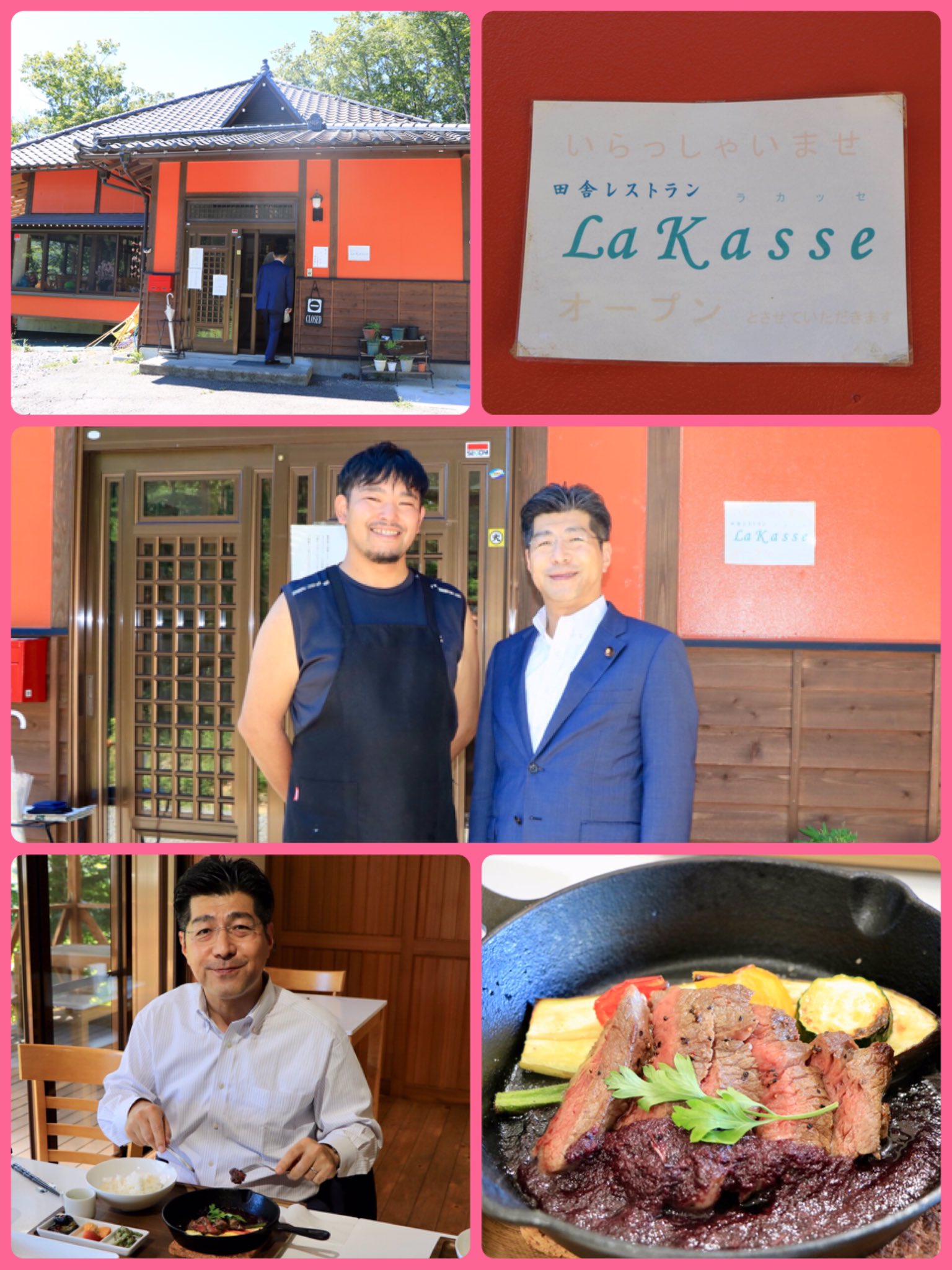 飯舘村のレストラン「La Kasse」