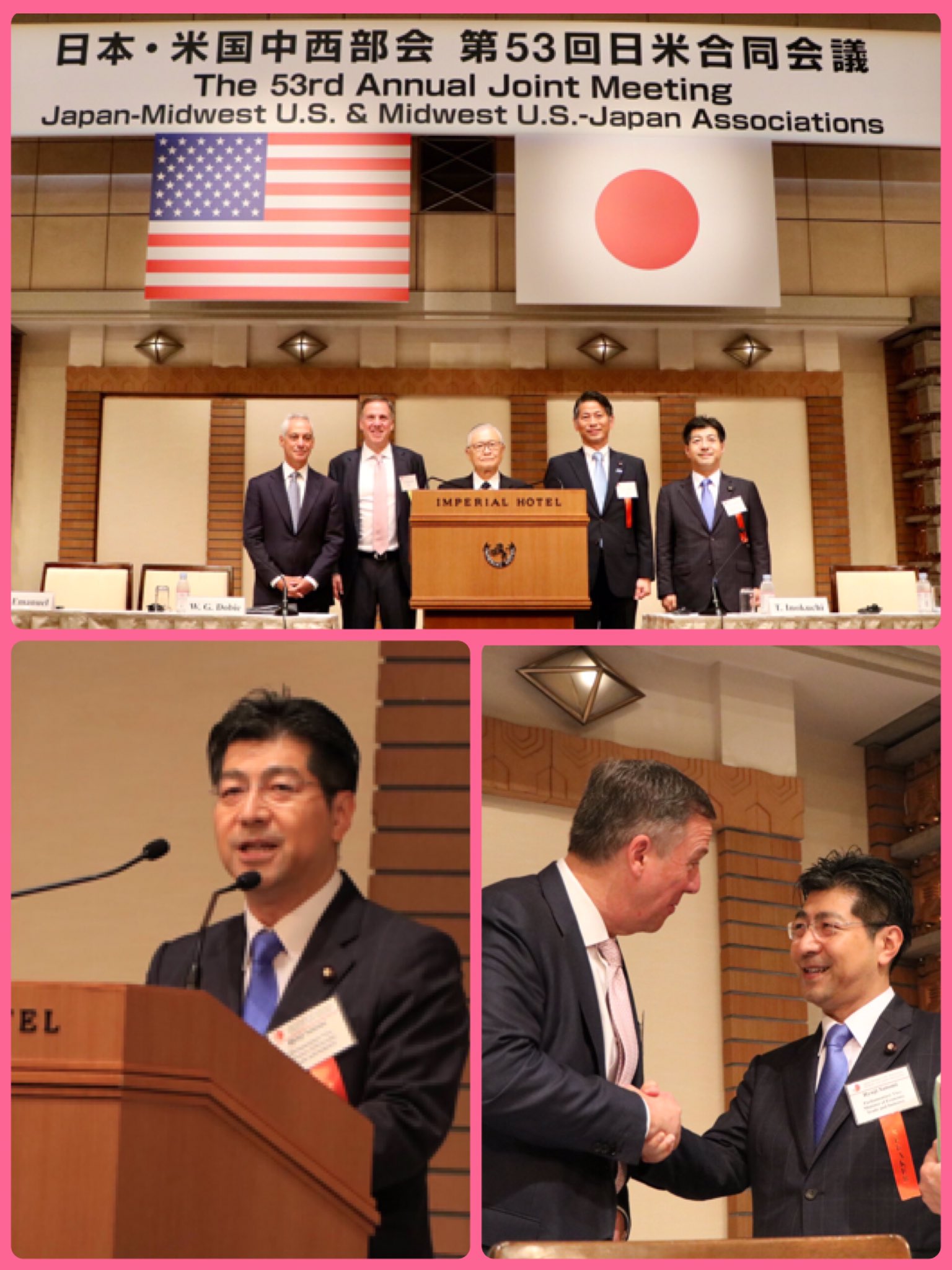 日本・米国中西部会で基調講演