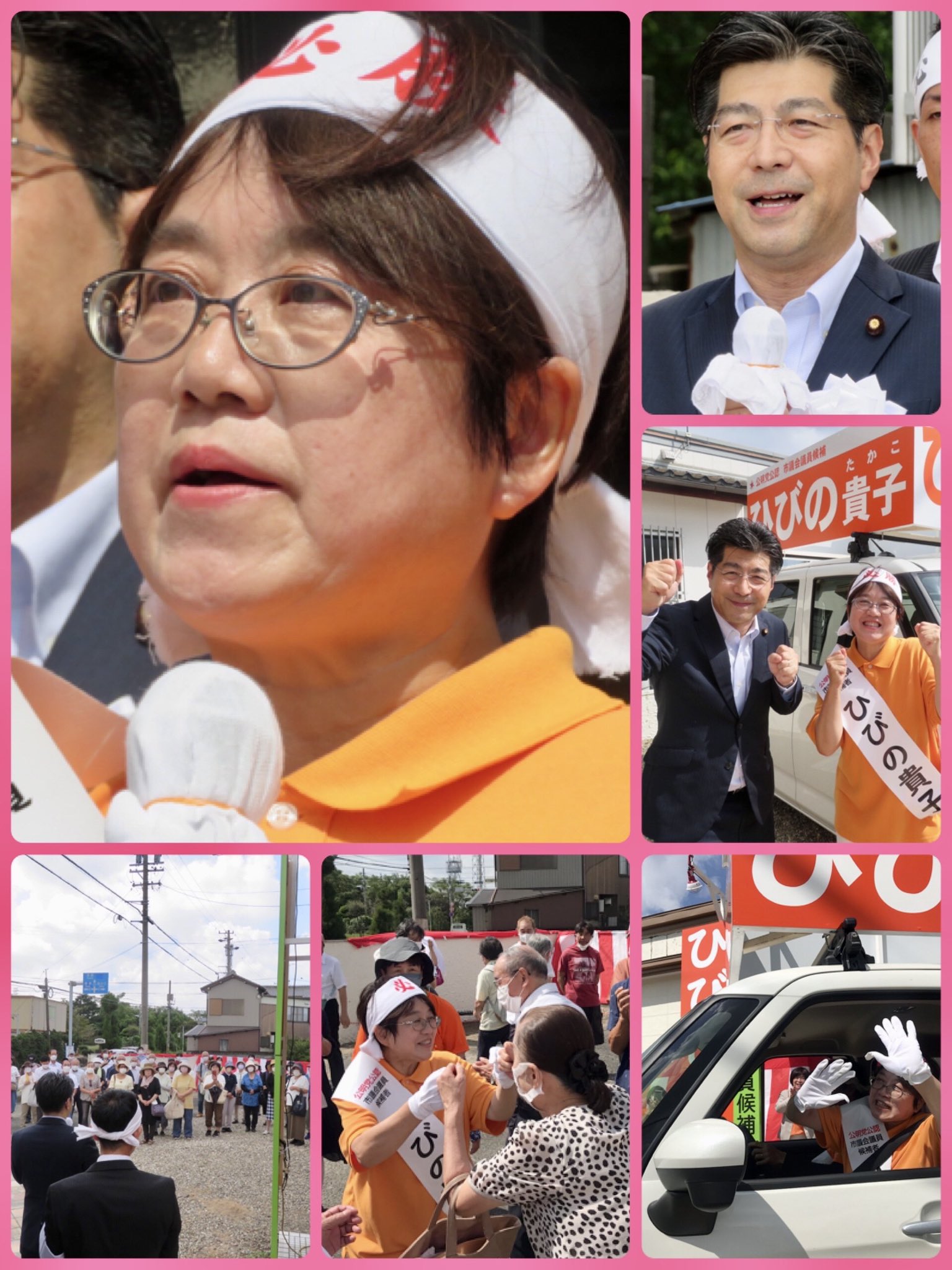 稲沢市議会議選・ひびの貴子候補の出発式