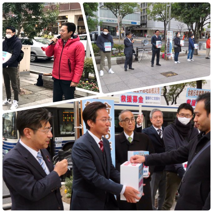 『令和6年能登半島地震被災者』を支援する愛知県民の会の募金活動に参加