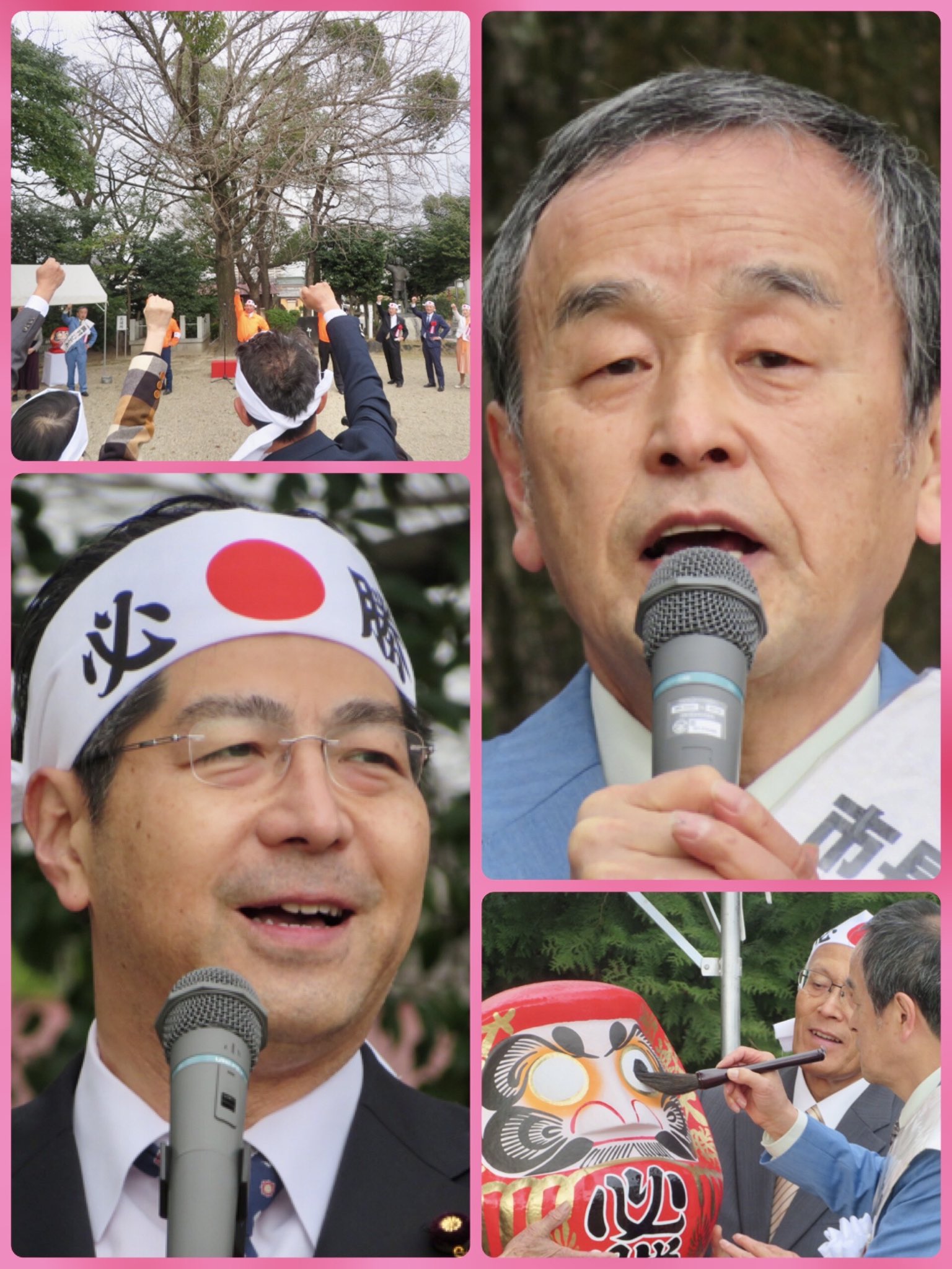愛知県大府市長選挙・岡村ひでと市長候補の出陣式に