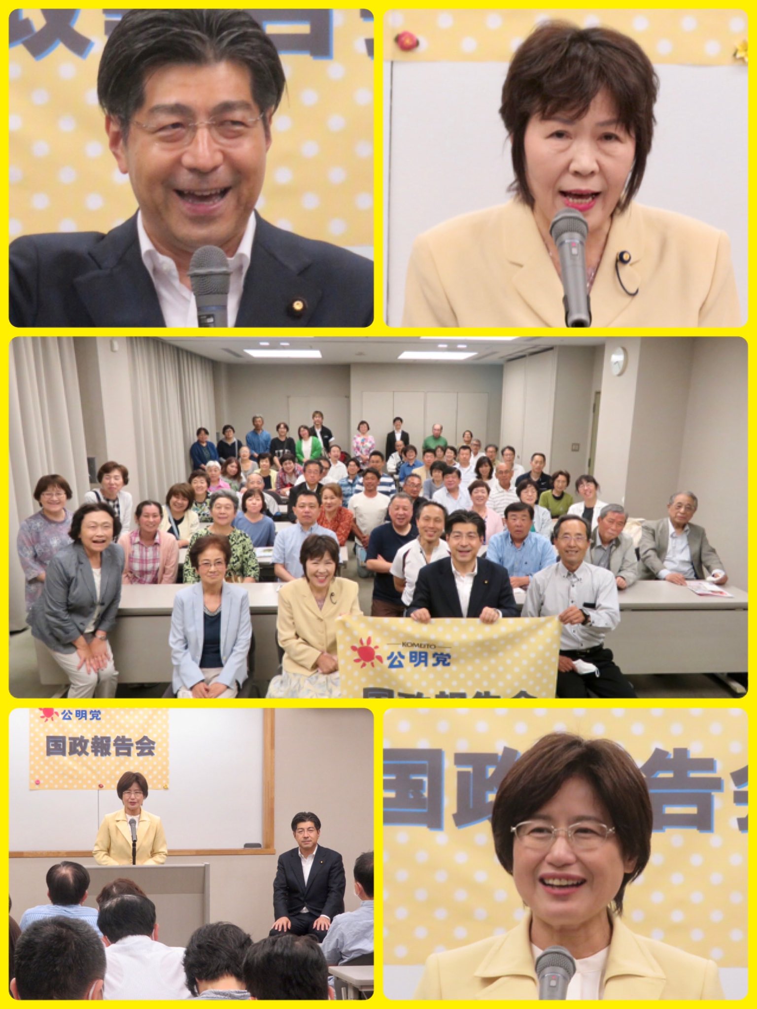 幸田町の支部会