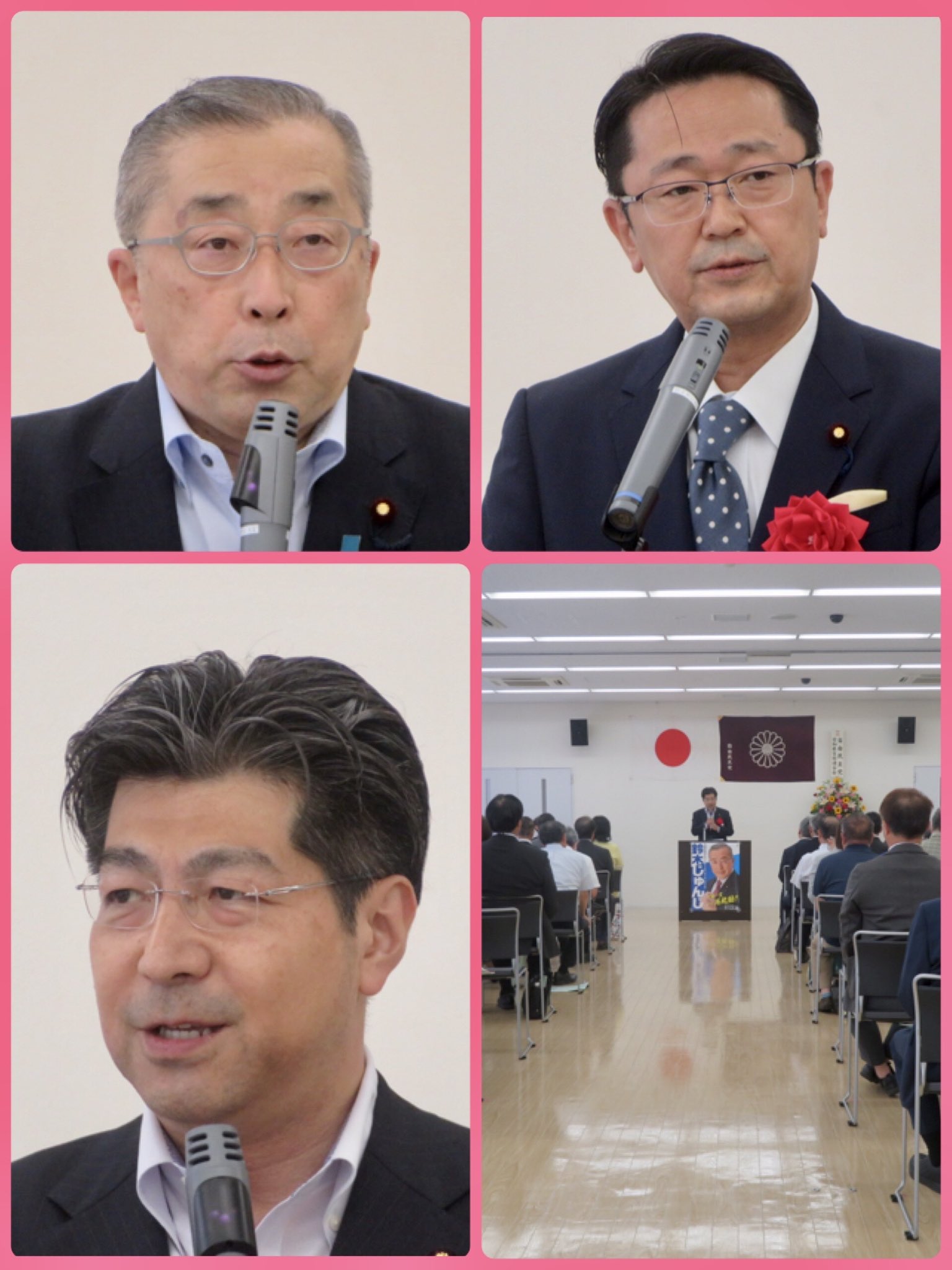 自民党愛知県第七選挙区支部大会に出席